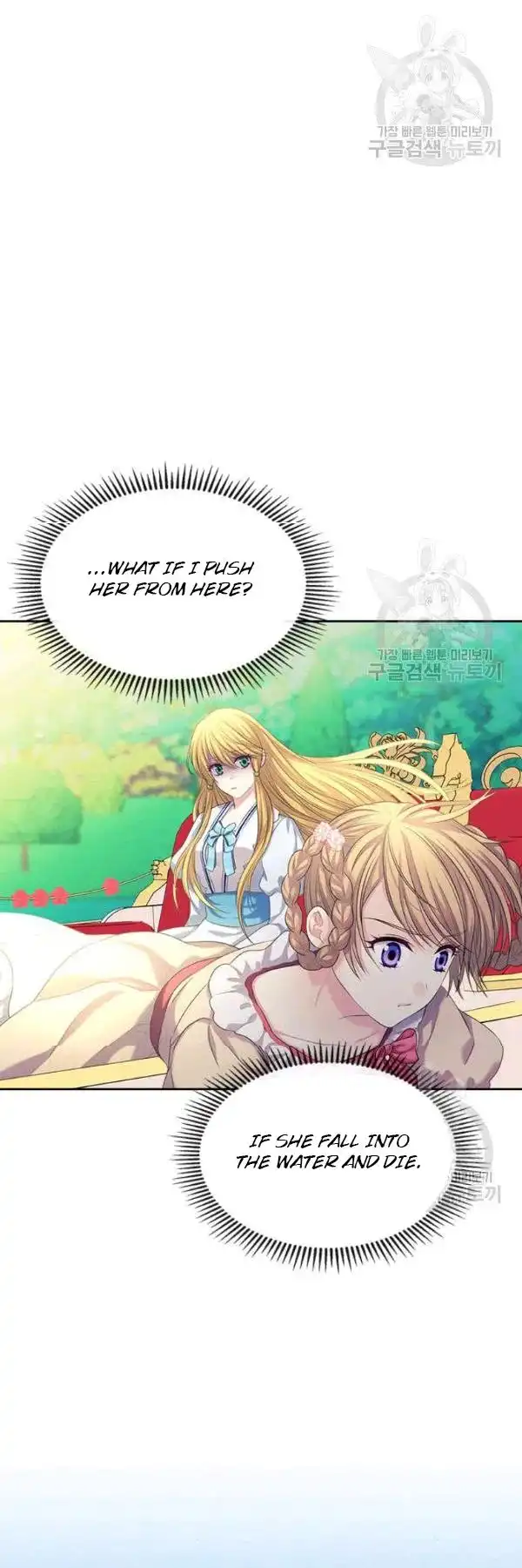 Sincerely: I Became a Duke's Maid Chapter 82 47